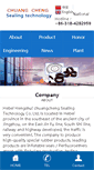 Mobile Screenshot of hsccmf.com